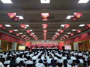 仁和(hé)集團召開2020年“同創大會戰”營銷大賽全國電視電話會議